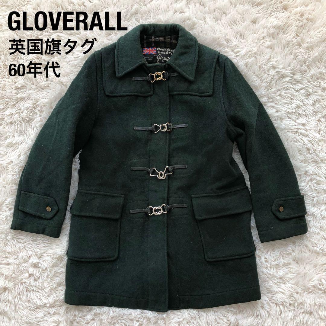 60年代英国旗タグGLOVERALLグローバーオールダッフルコートグリーン