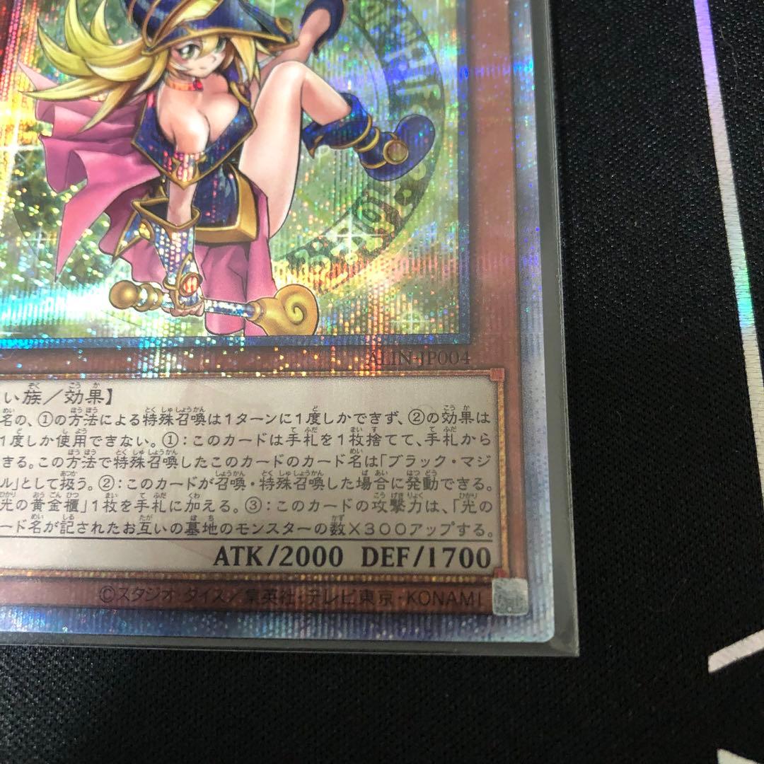 魔術師の弟子-ブラック・マジシャン・ガール 25thシク クオシク - メルカリ