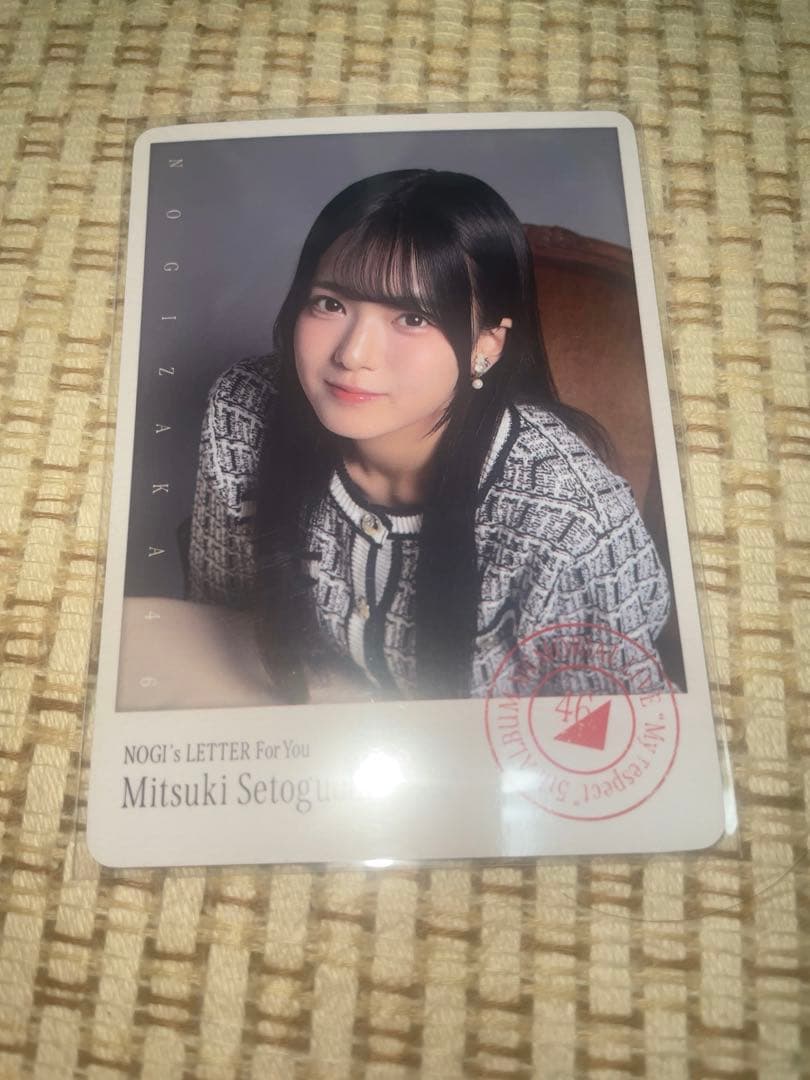 乃木坂46 瀬戸口心月 フォトカード 乃木坂46 mobile 会場限定 - メルカリ