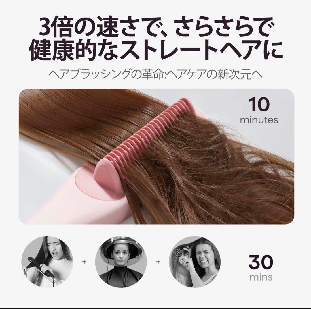 WAVYTALK スチームブラシアイロン - メルカリ