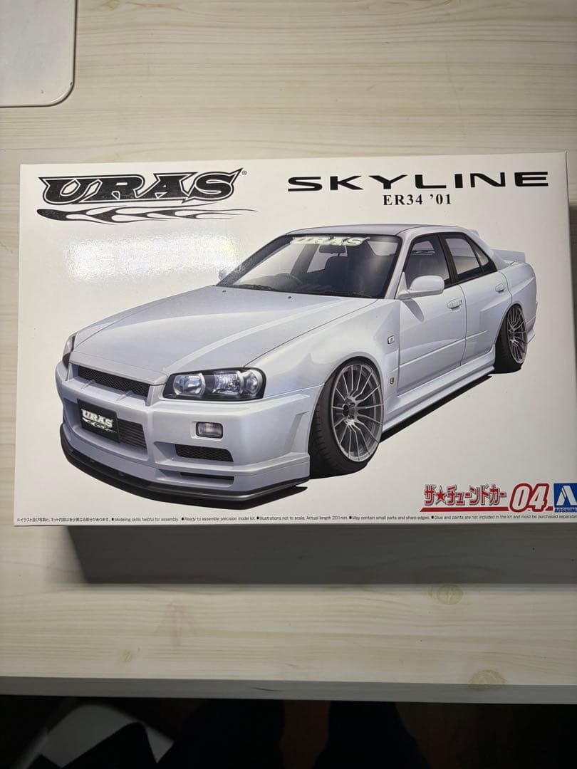 アオシマ 1/24 AE86 KDR30 R35 RX-7 ランボルギーニ 5台