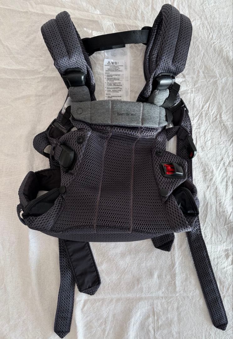 BABYBJORNベビービョルン　ハーモニー アンスラサイト ベビービョルン｜抱っこ紐｜ハーモニー アンスラサイト｜ブリベビ通販