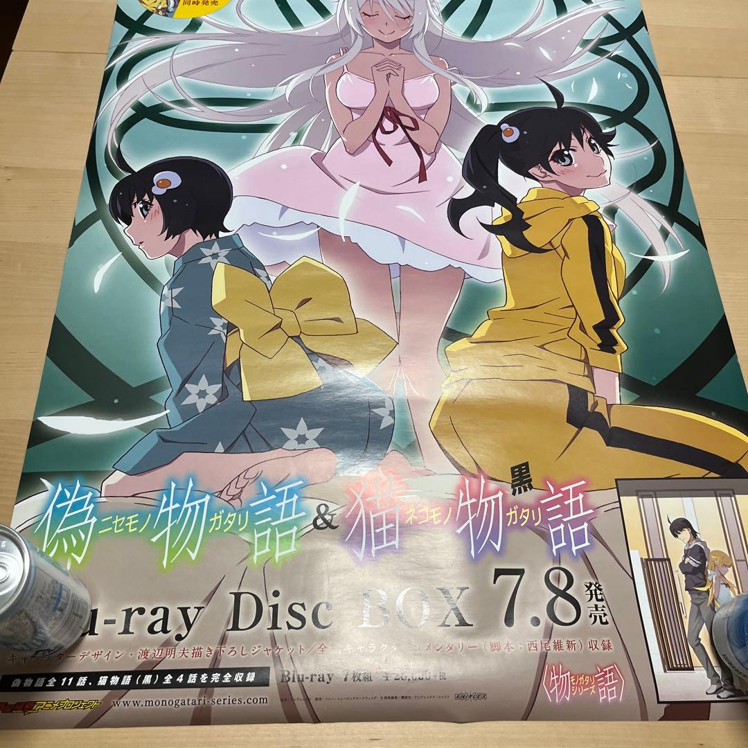 偽物語&猫物語　ＢＲ&DVD 非売品ポスター 偽物語/猫物語（黒） PRODUCTION NOTE 〔設定資料集〕 | 〈物語