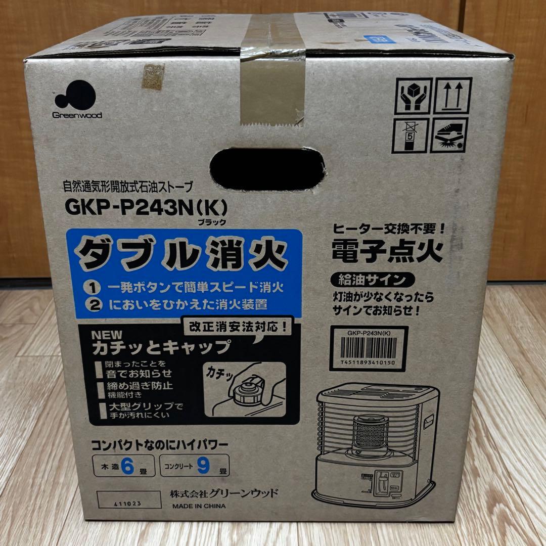 新品 未使用】グリーンウッド 石油ストーブ GKP-P244N （ブラック）