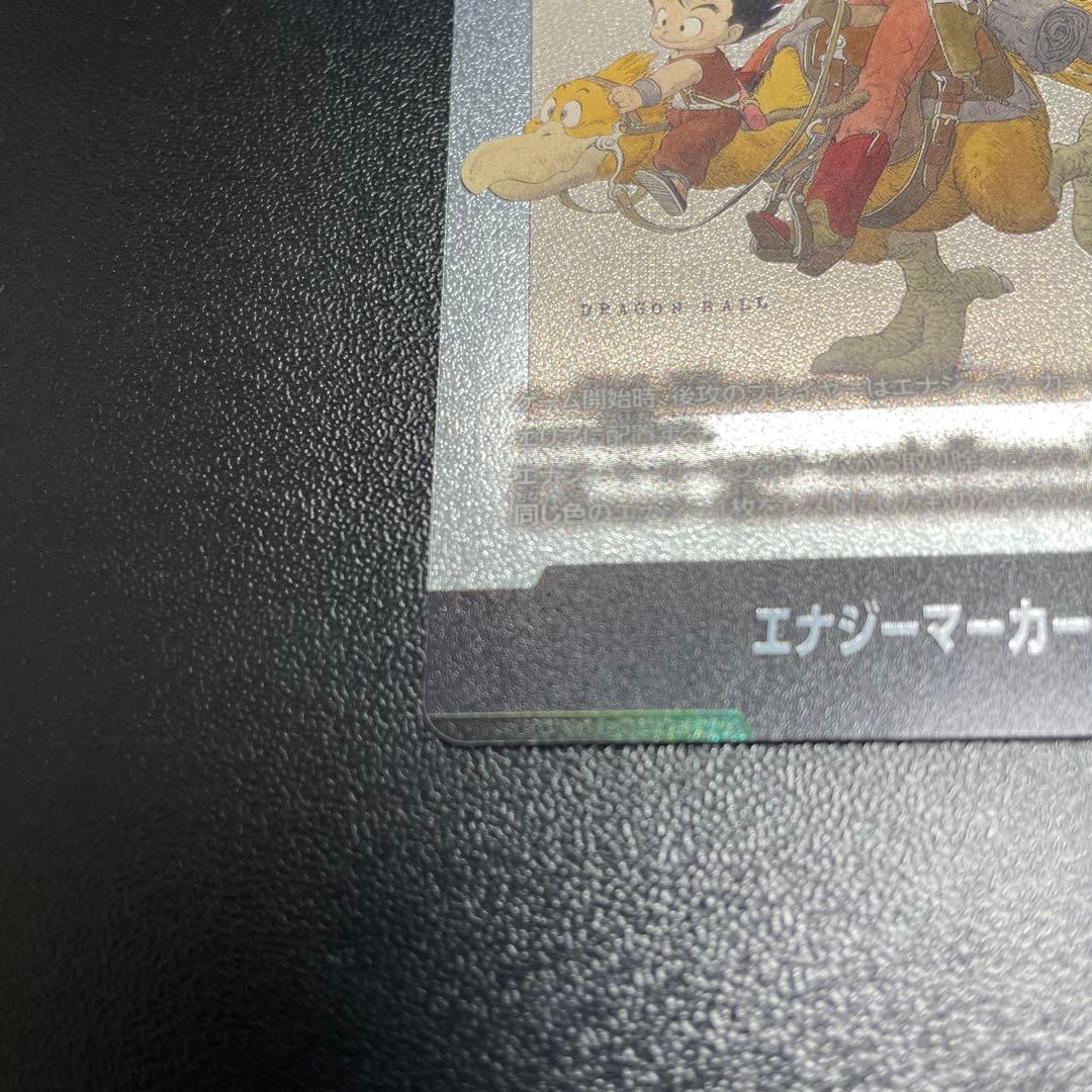 フュージョンワールド エナジーマーカー 2巻 E-43 - メルカリ