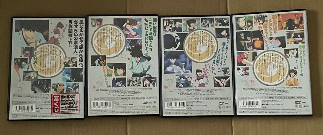 風まかせ月影蘭　1〜4巻　まとめ売り