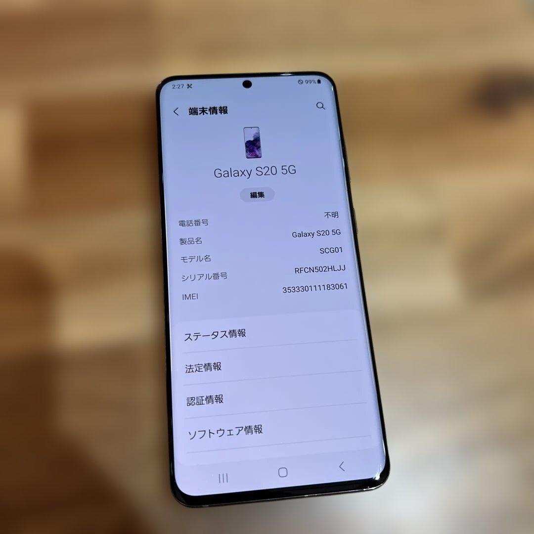 Z411 au SIMフリー galaxy S20 5G SCG01 - メルカリ