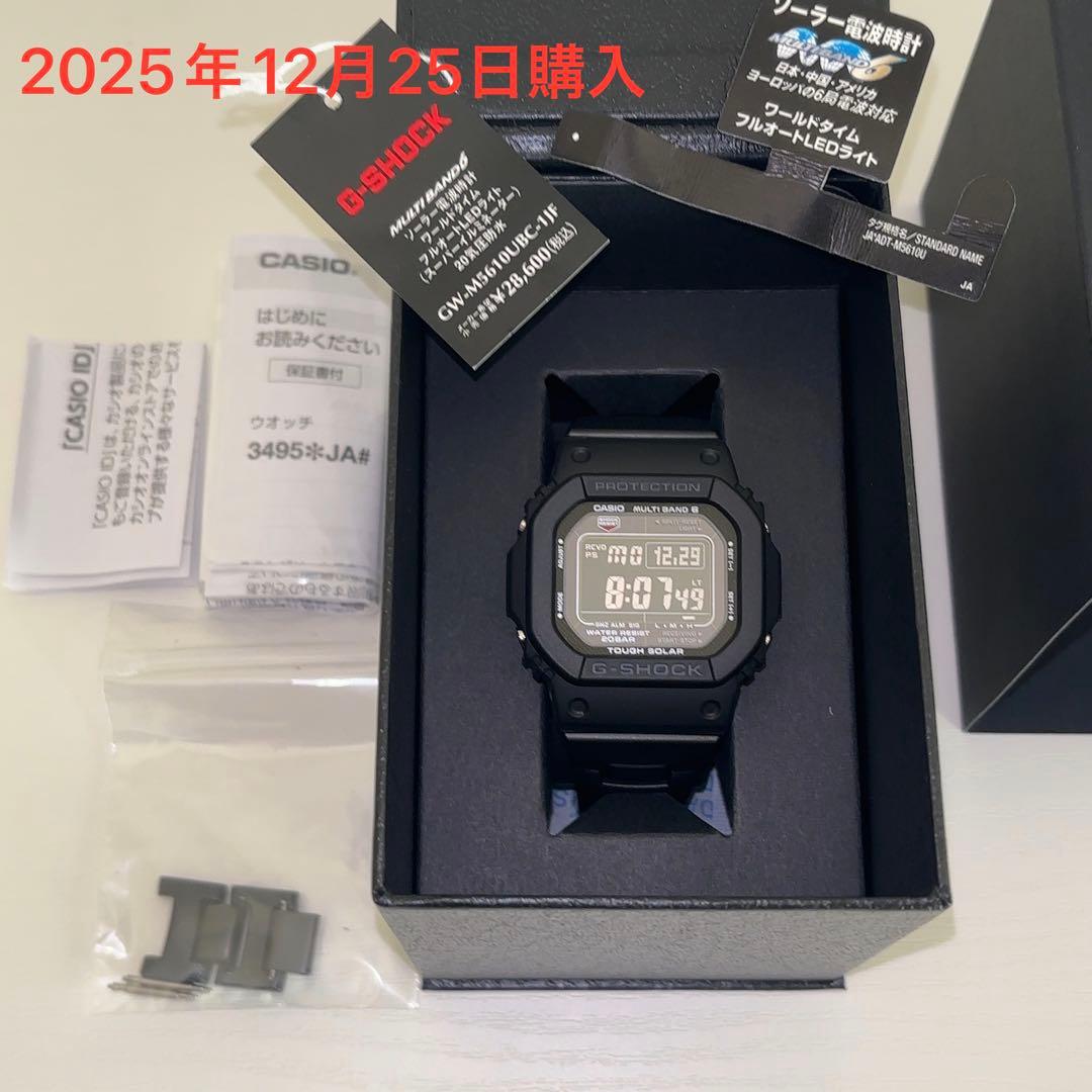 【新品同様】G-SHOCK GW-M5610UBC-1JF 購入証明書付き 楽天市場】【店内ポイント最大41倍！本日限定！】G-SHOCK Gショック GW