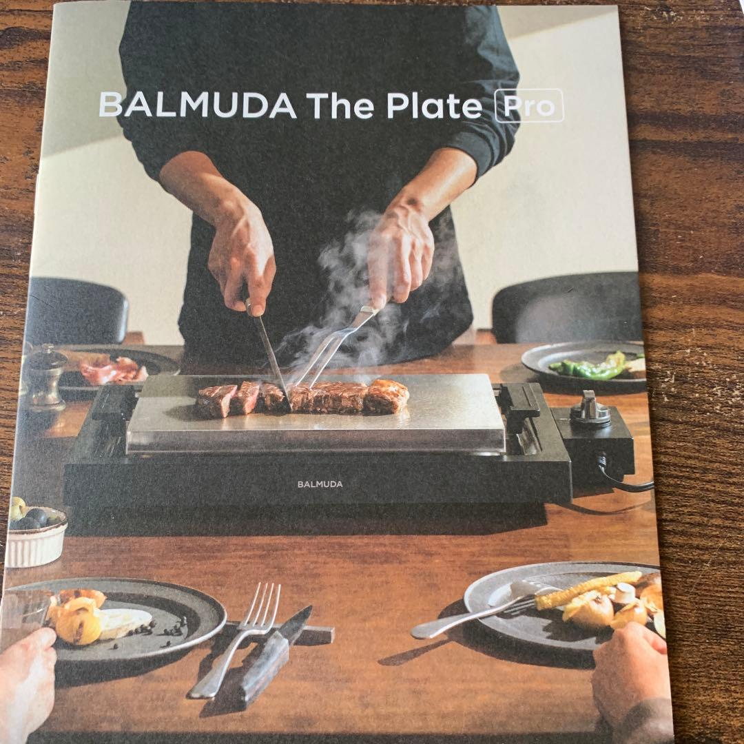 BALMUDA The Plate Pro 別売りプレート付き dショッピング |［ BALMUDA The Plate Pro グリドルセット