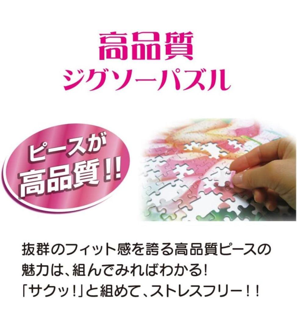 歴代新幹線大集合 ジグソーパズル 1000ピース 新品 未使用品 - メルカリ