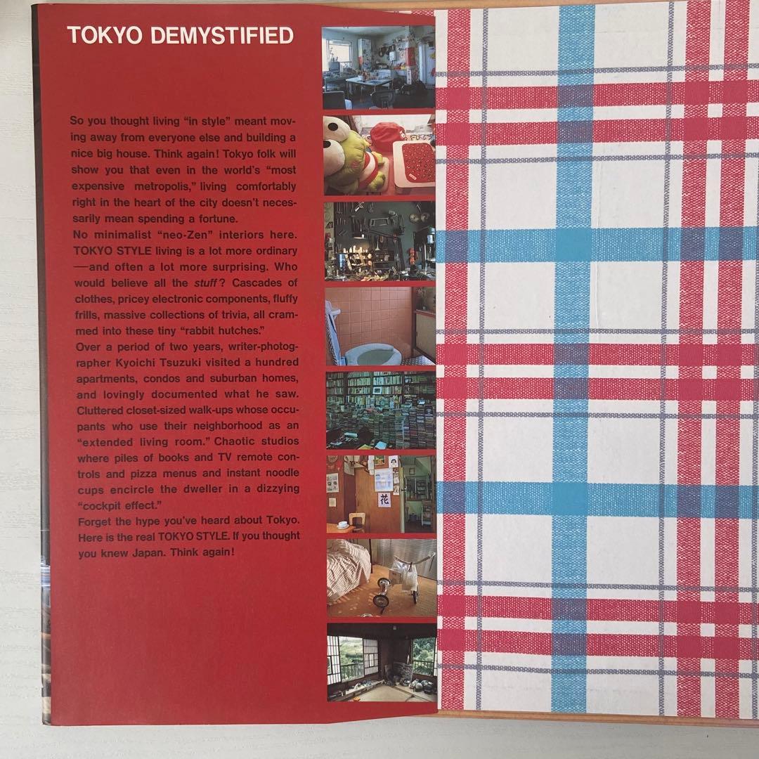 最終値下げ】【初版】TOKYO STYLE tokyo style - メルカリ