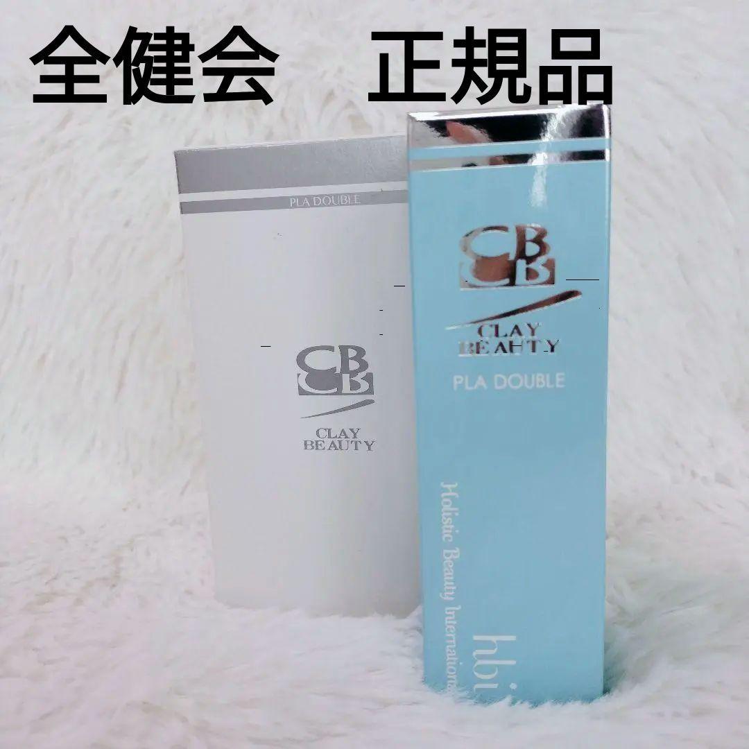 サキナ ラエヴァ化粧品2点セット（ジェル＆クリーム）の通販はau PAY