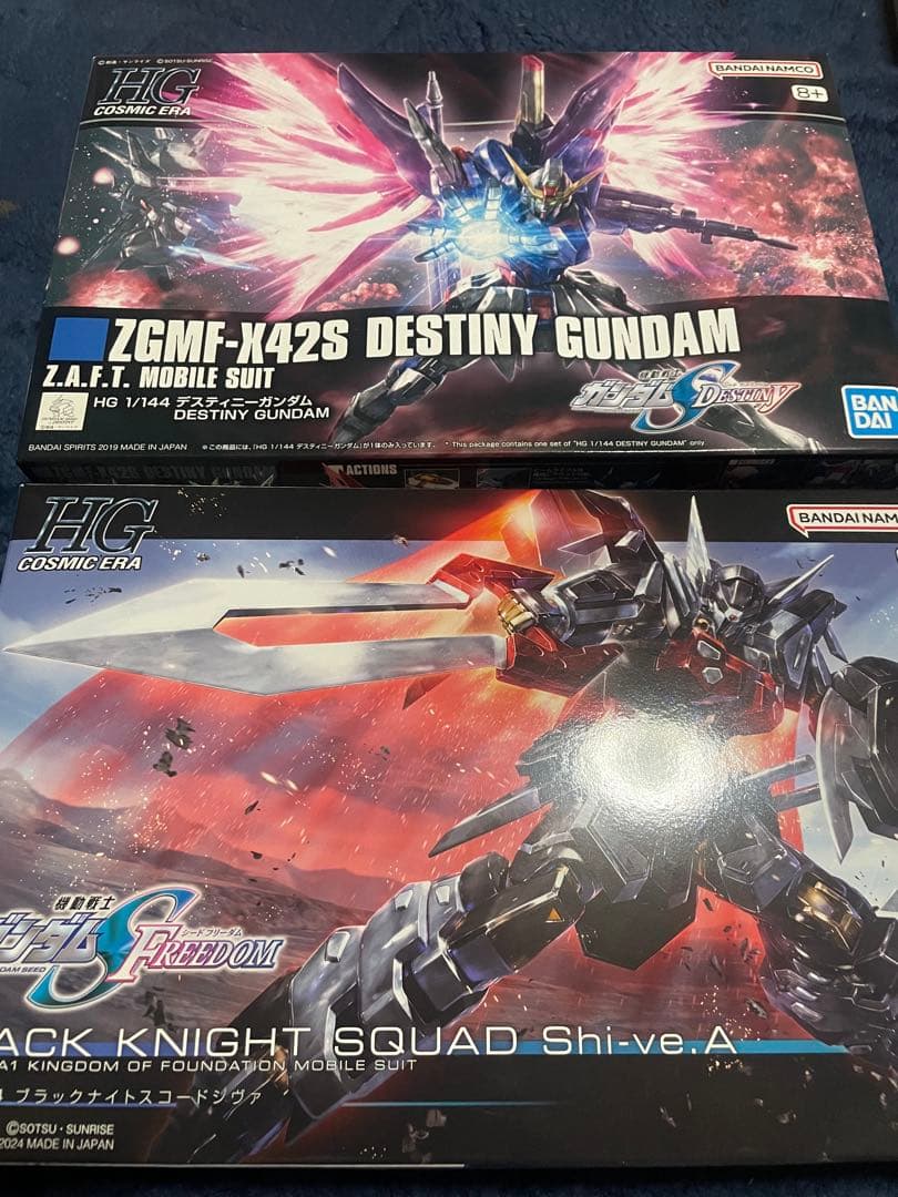 ユ*ウ様 HG ガンプラ 詰め合わせ HG デルタザイン」「RG アカツキガンダム用シラヌイパック＆HGゼウス