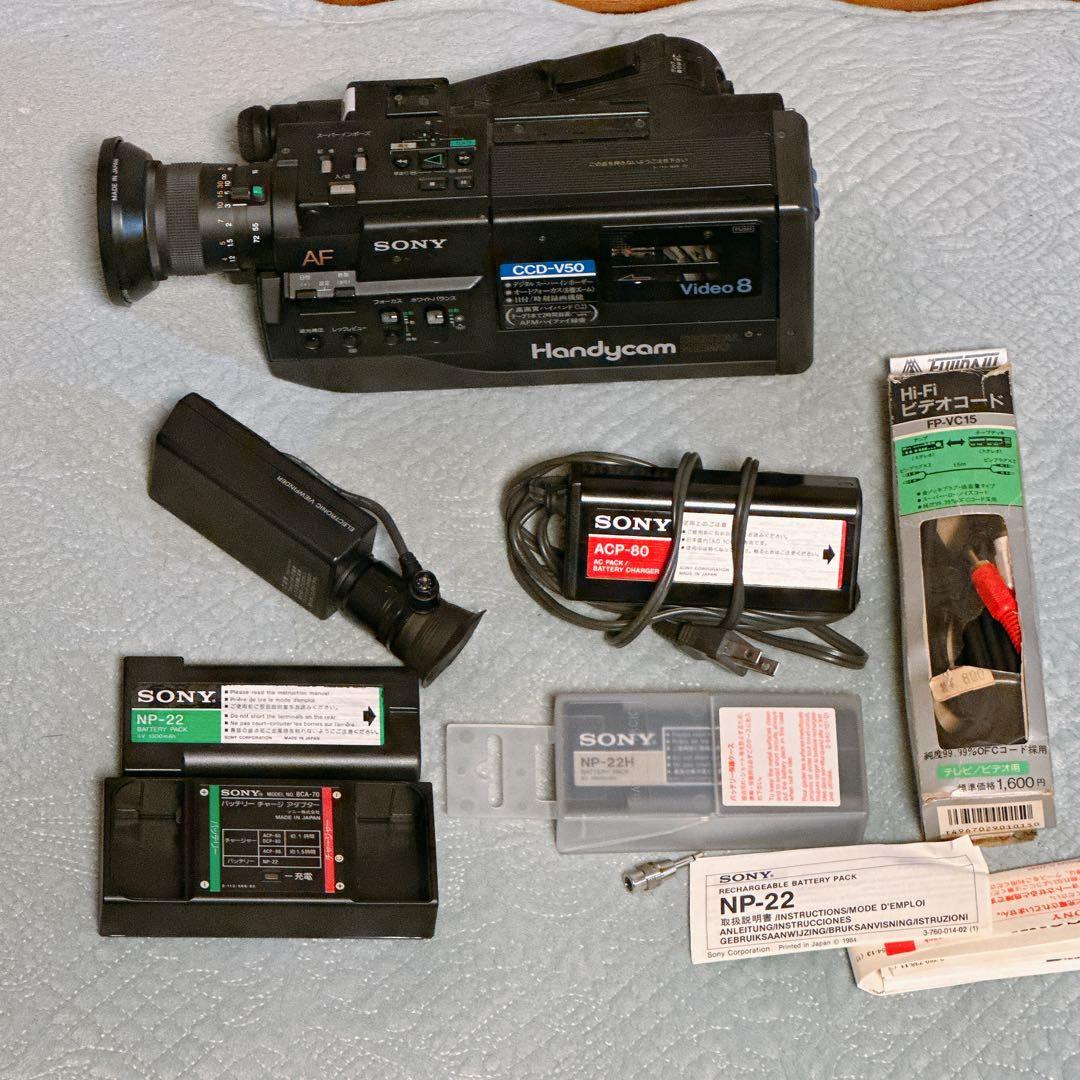 SONY Handycam Video8 CCD-V50バッテリー付き SONY CCD-V50 video8 handycam | eBay