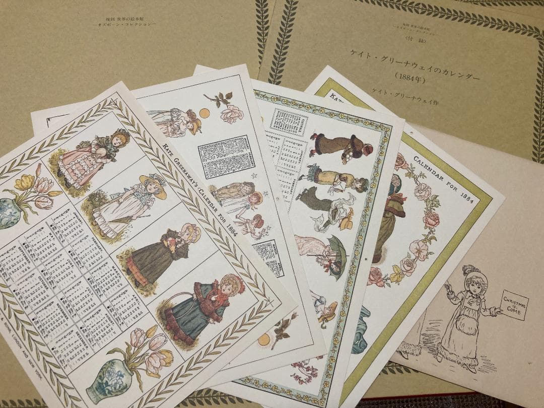 洋書 絵本 妖精 アリス 稀少 復刻世界の絵本館 全34巻セット