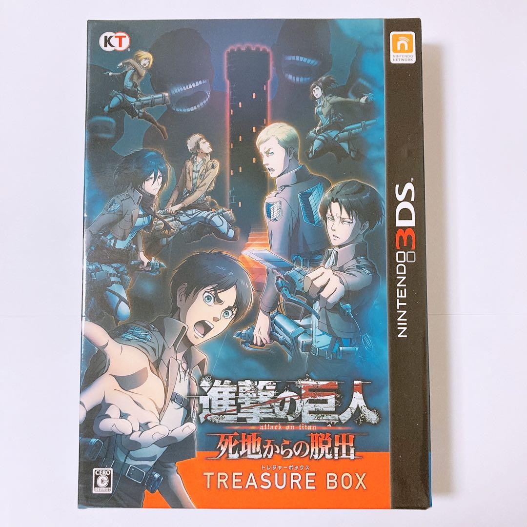 進撃の巨人 死地からの脱出 トレジャーBOX | Shop at Mercari from