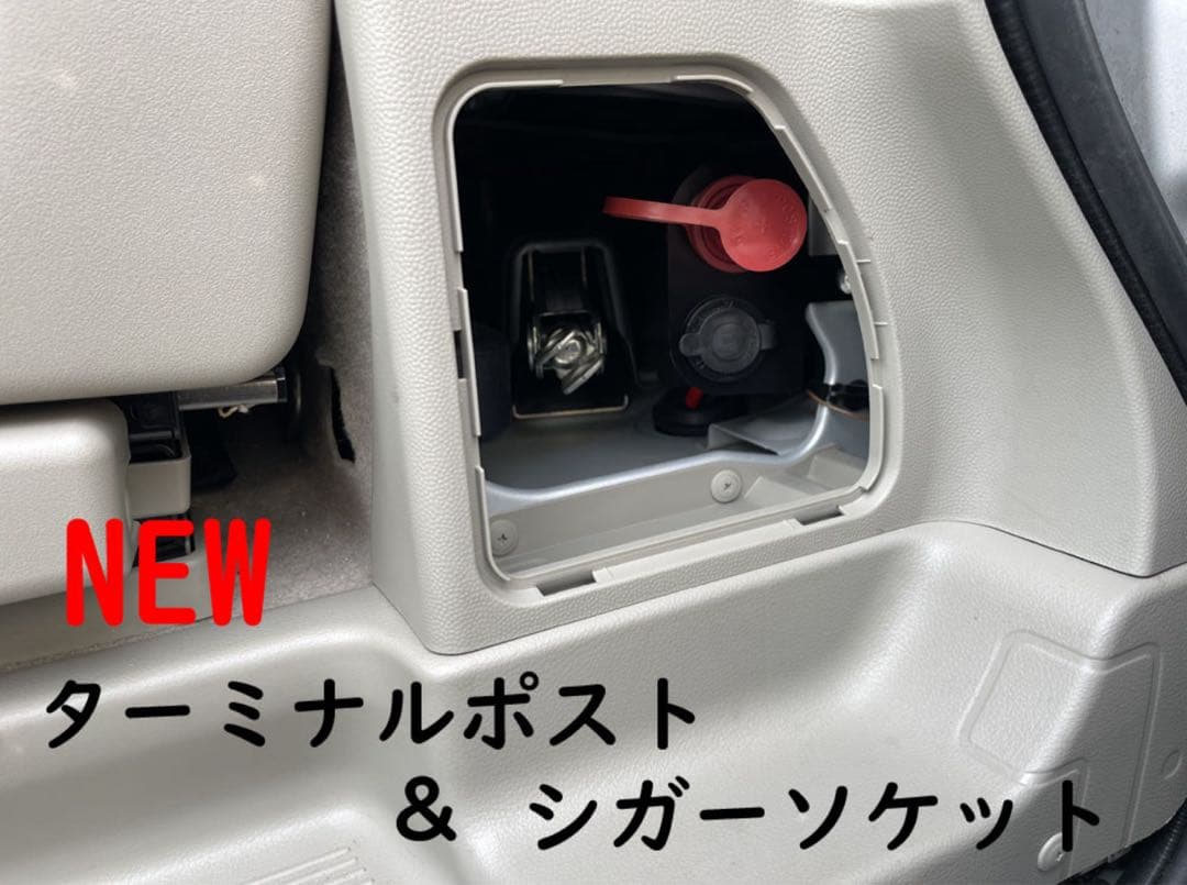 ☆NEW☆2in1☆バッテリーターミナル 移設 増設キット＋☆シガー