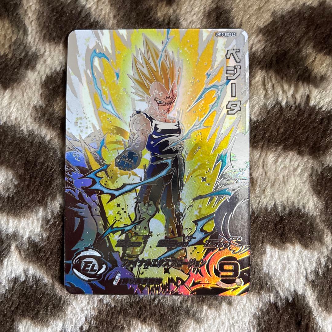 ドラゴンボールヒーローズ魔人ベジータlc ドラゴンボールヒーローズ魔人ベジータの通販 by モチs shop｜ラクマ