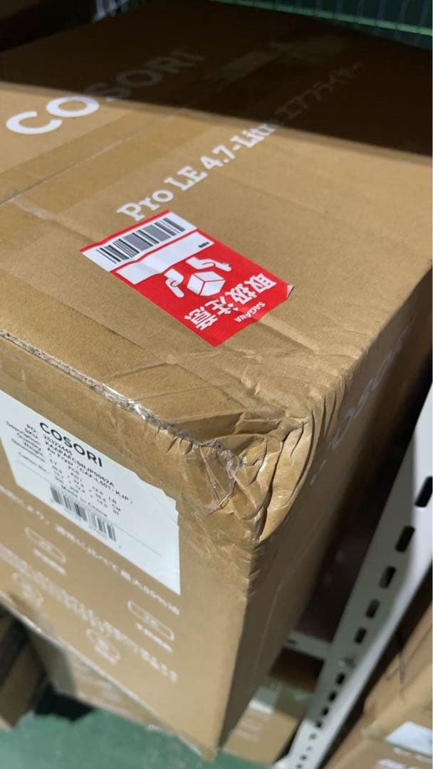 COSORI エアフライヤー 4.7L 新品・未開封