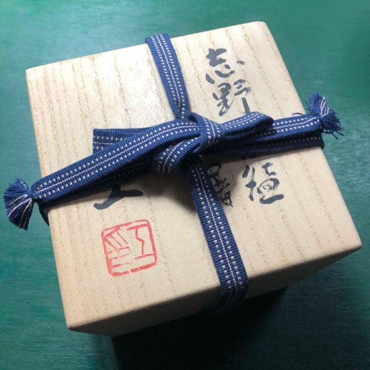 値引き済み 志野茶碗 曙 安藤工 作品 - メルカリ