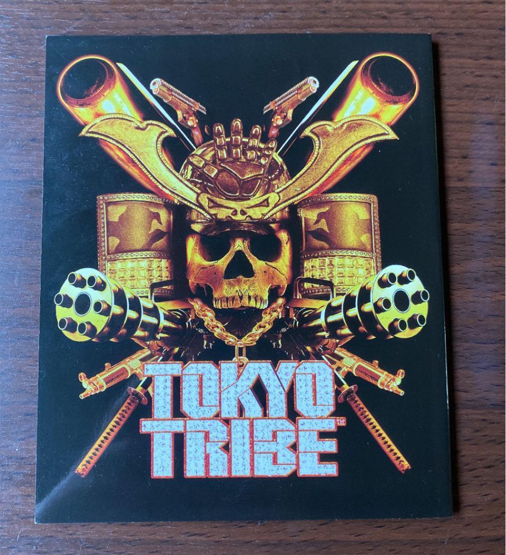 映画 TOKYO TRIBE パンフレット 園子温 鈴木亮平 井上三太 - メルカリ