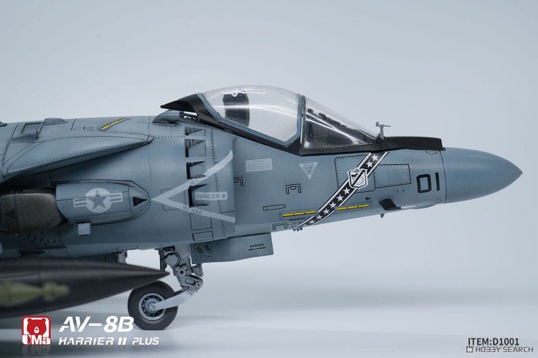 モデルアート二月号掲載中】1/48 AV-8B ハリアーⅡ プラスプラモデル