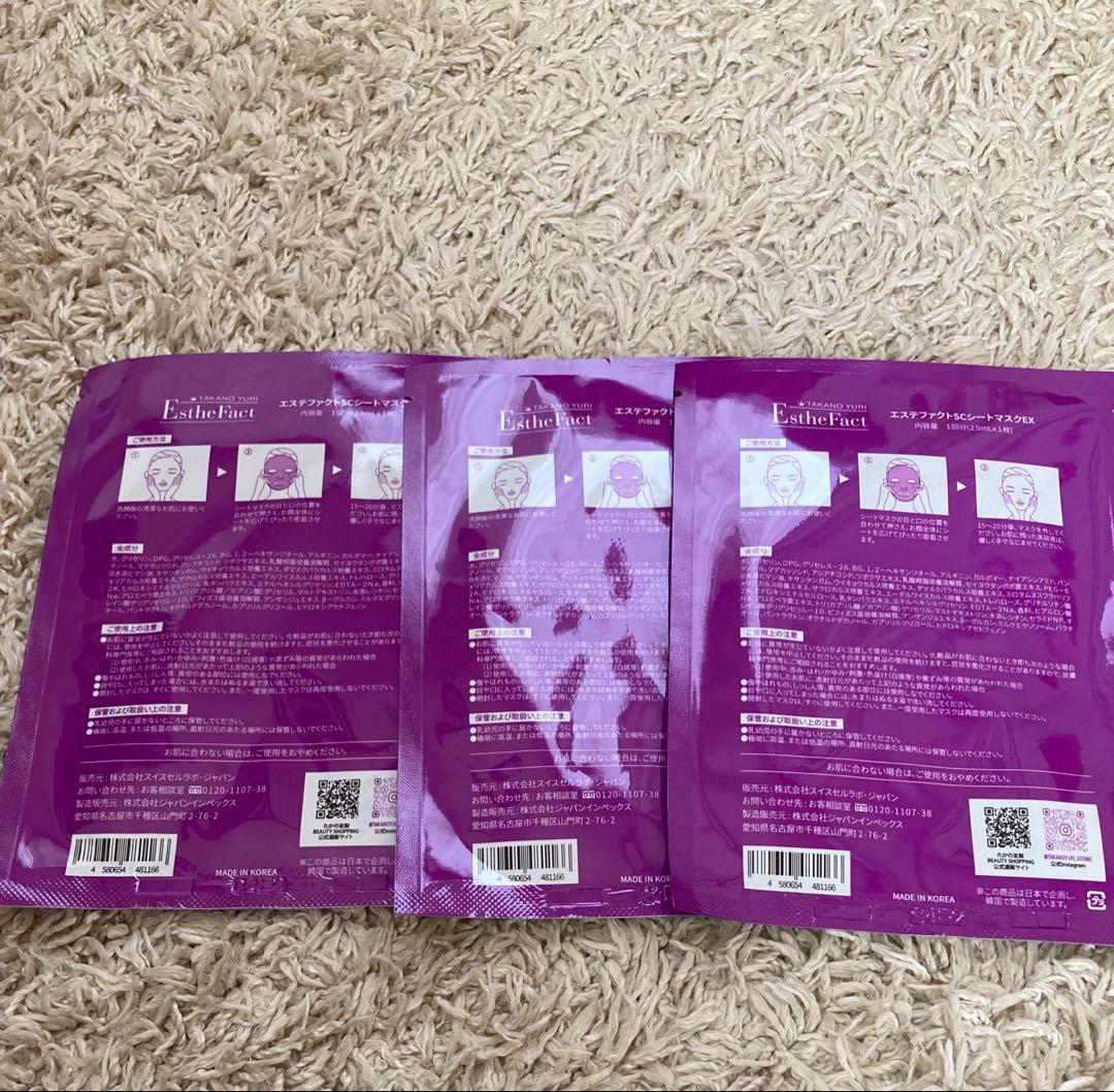 新品EstheFact GD Peeling Gel EX 2本パック3つセット - メルカリ