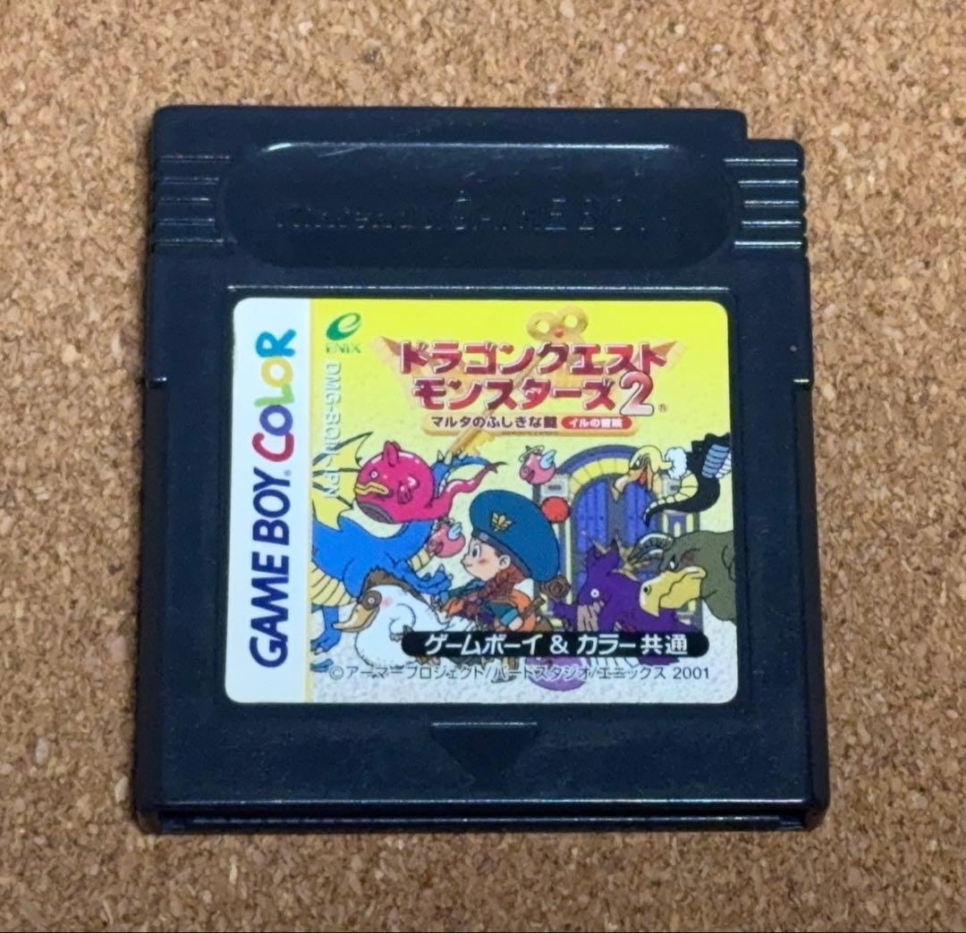 任天堂 ゲームボーイアドバンス ドラゴンクエストモンスターズ2 ソフト