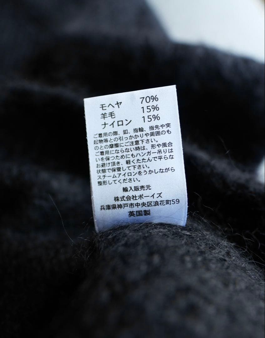 MORRIS & SONS モヘア ニット 38 bshop ブラック - メルカリ