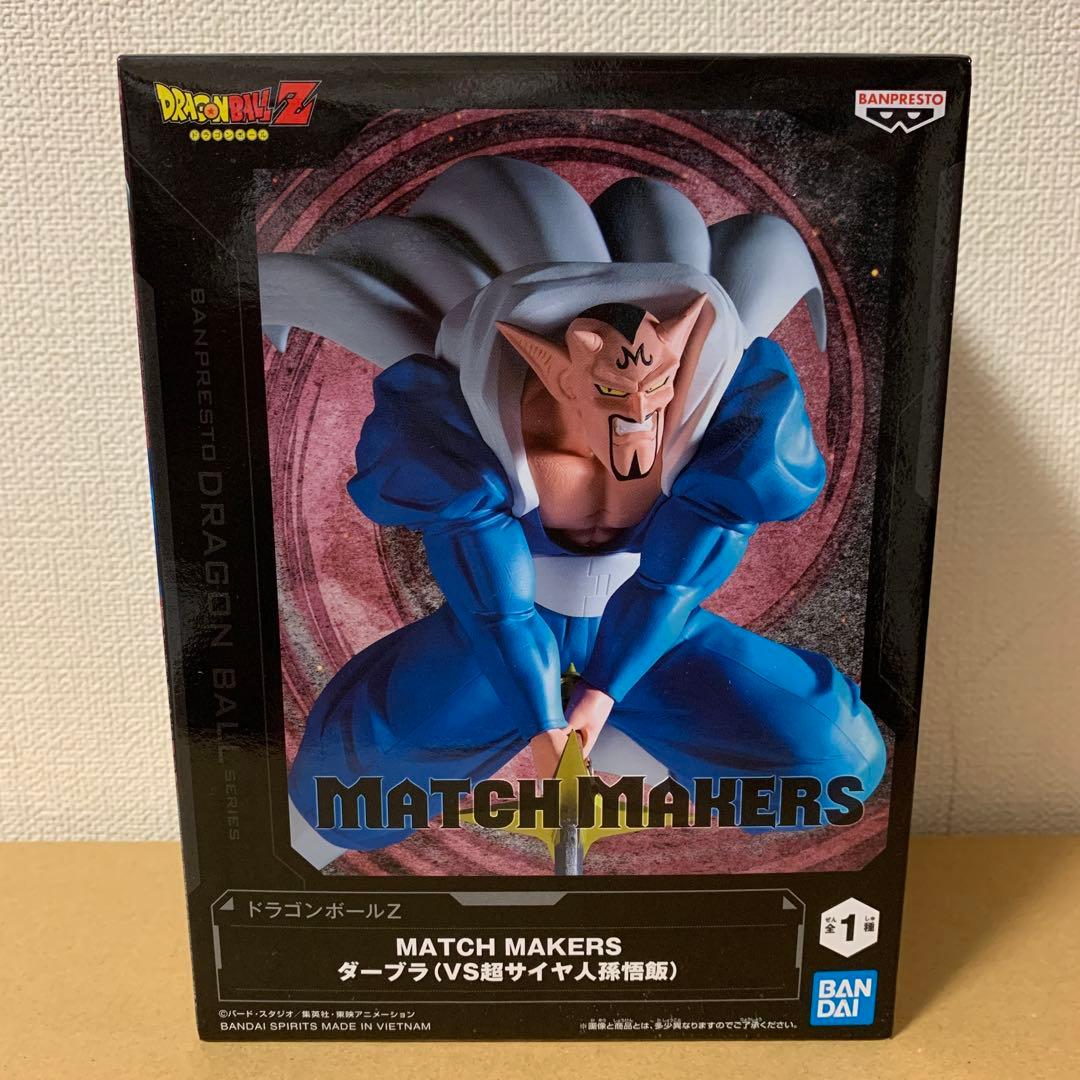 ダーブラ（VS超サイヤ人孫悟飯） MATCH MAKERS ドラゴンボールZ - メルカリ