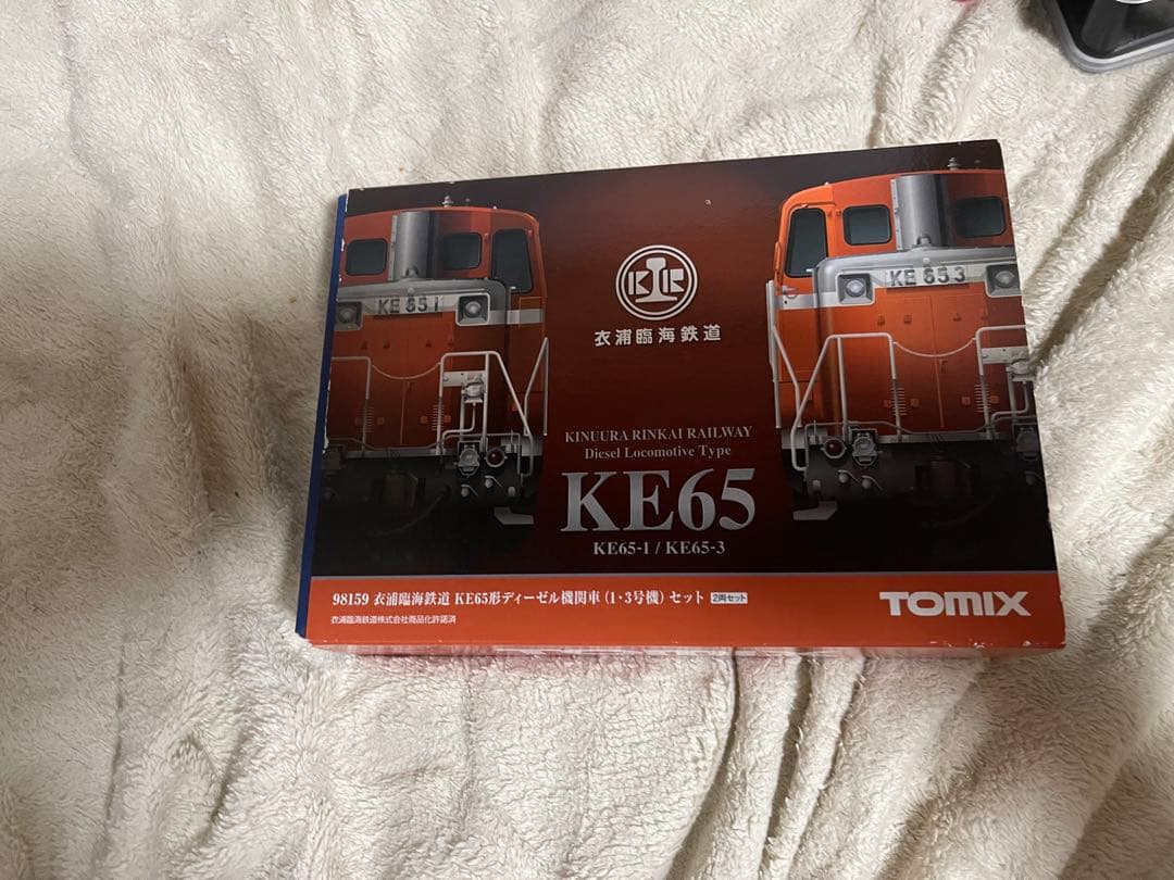 ち*と様 Tomix 98159 衣浦臨海鉄道 KE65 1/3 衣浦臨海鉄道 KE65形ディーゼル機関車（1・3号機）セット｜製品情報