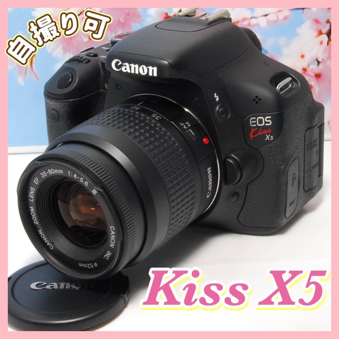 ❤Canon Kiss X5❤スポーツ撮影OK❤スマホ転送OK❤自撮りしやすい❤ ❤Canon Kiss X5❤スポーツ撮影OK❤スマホ転送OK❤自撮りし