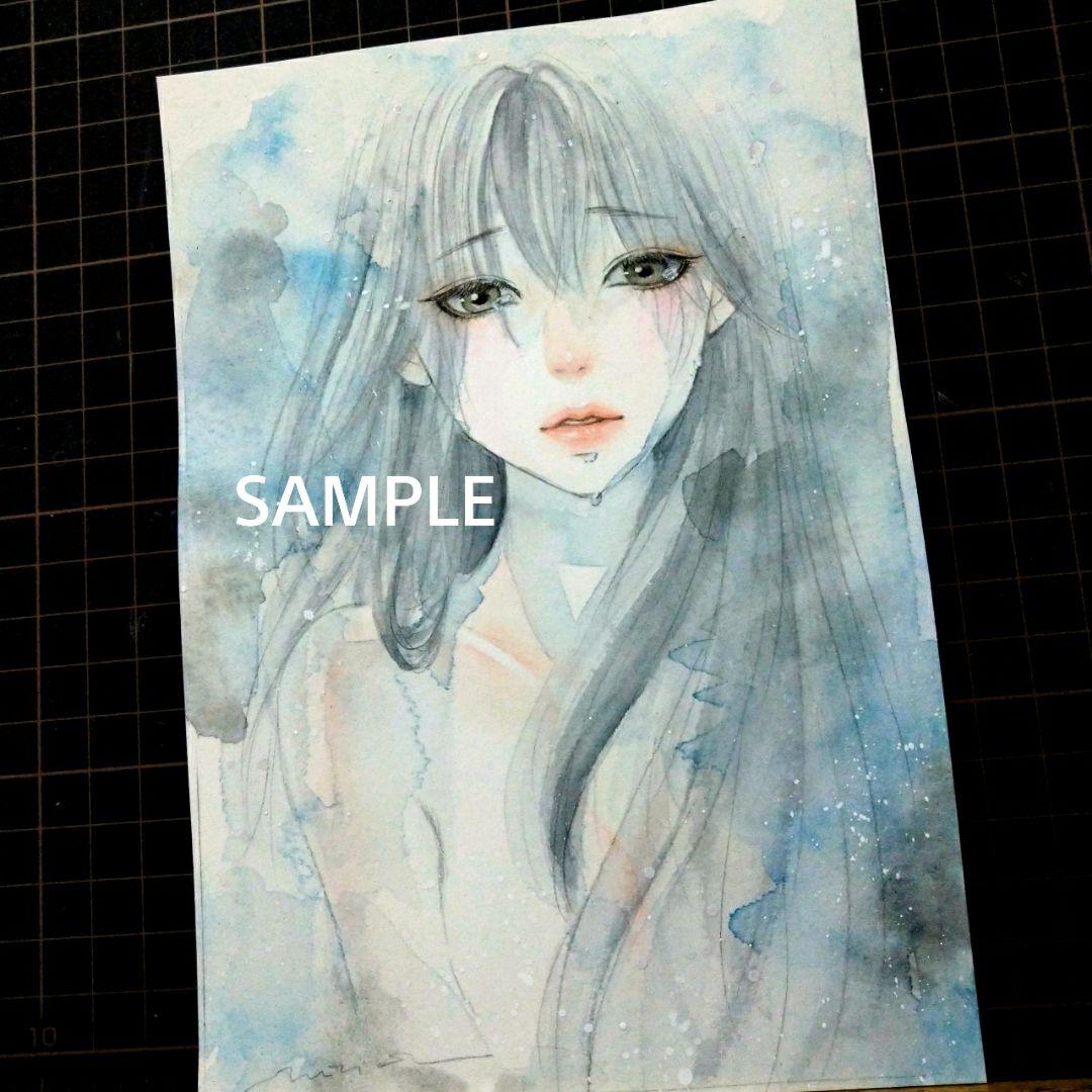 専用 手描きイラスト〈涙は雨に溶けて〉原画 絵画 水彩画 - メルカリ
