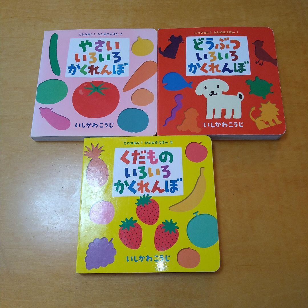 幼児向け】絵本26冊セット Sassy はらぺこあおむし まとめ売り 送料