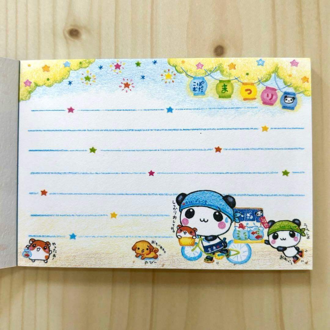 平成レトロ】レア こぱむだ KOPAMUDA お祭り メモ帳 クーリア - メルカリ