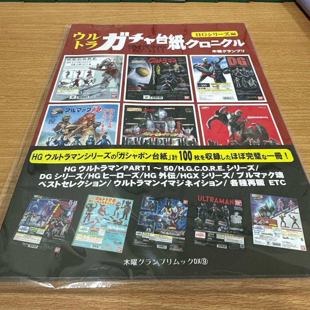 松田優作DVD1-41 マガジン ポストカード 名刺入れ