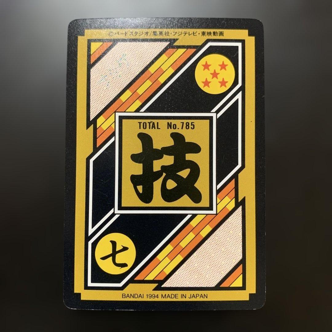 ドラゴンボールZ カードダス No.139 ブルマ - メルカリ