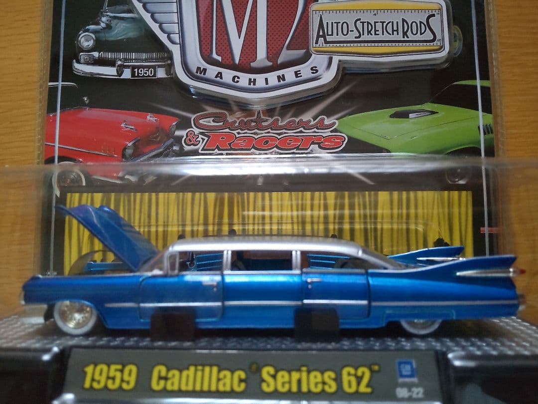 ミニカー M2machines 1959 cadillac 1/64 M2 Machines 1959 Cadillac Series 62 Stretch Limo blue in flames