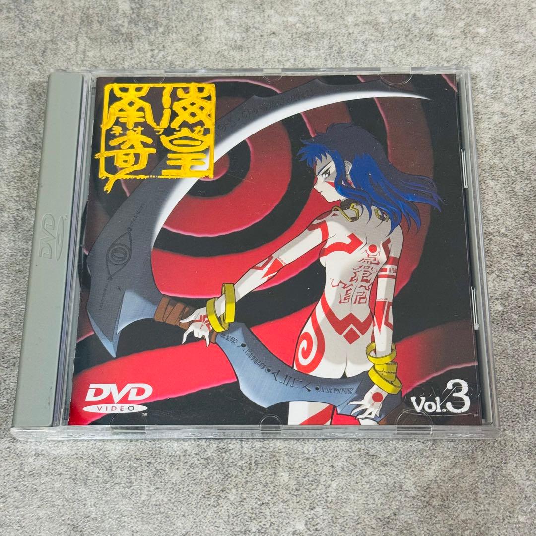 南海奇皇 ネオランガ DVD Vol.3~Vol.9