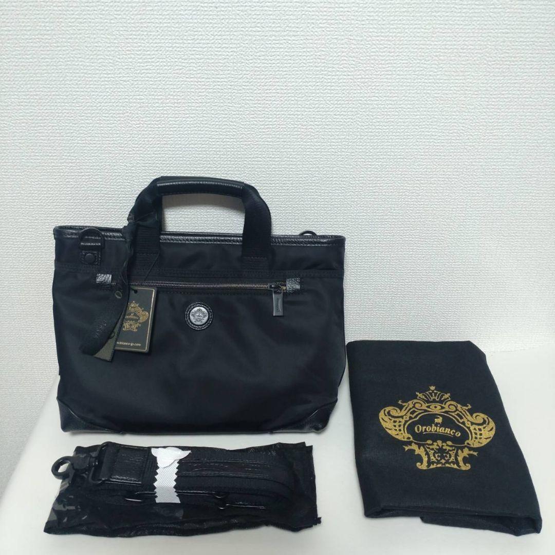 サックスバーHD 株主優待限定品 オロビアンコ ドライビング トート