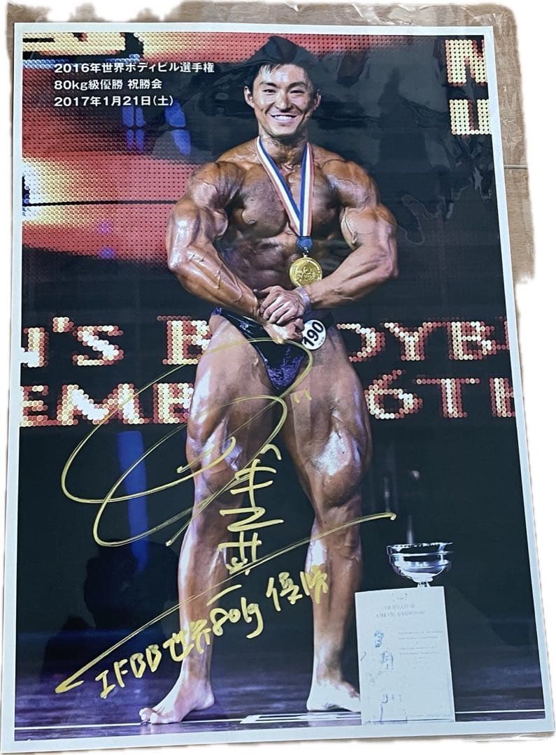 鈴木雅選手　サイン MASASHI SUZUKI / 鈴木 雅 (@masashi.s_miyabi) • Instagram photos