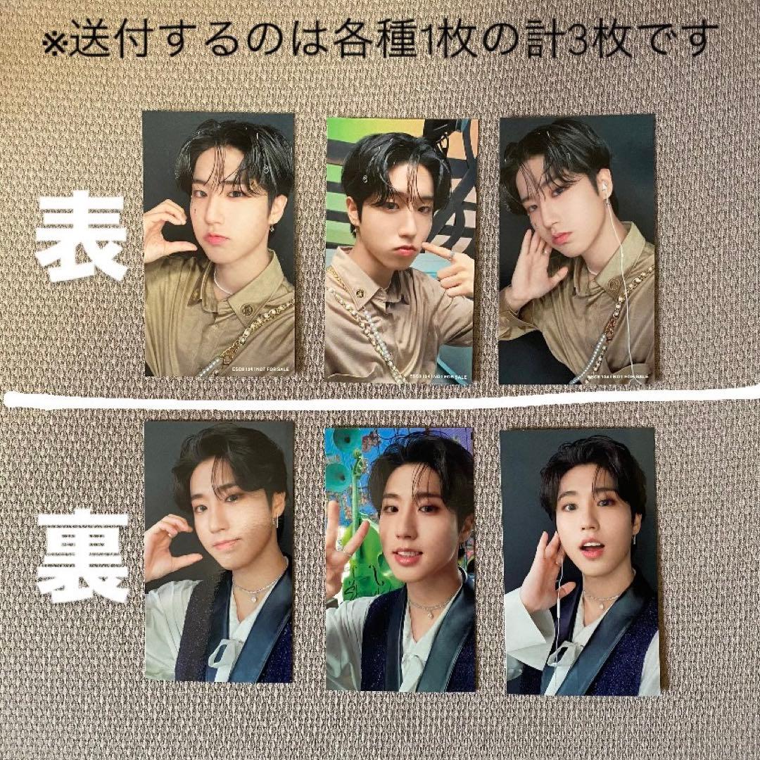 Stray Kids THE SOUND FC盤 両面トレカ3種ハン - メルカリ