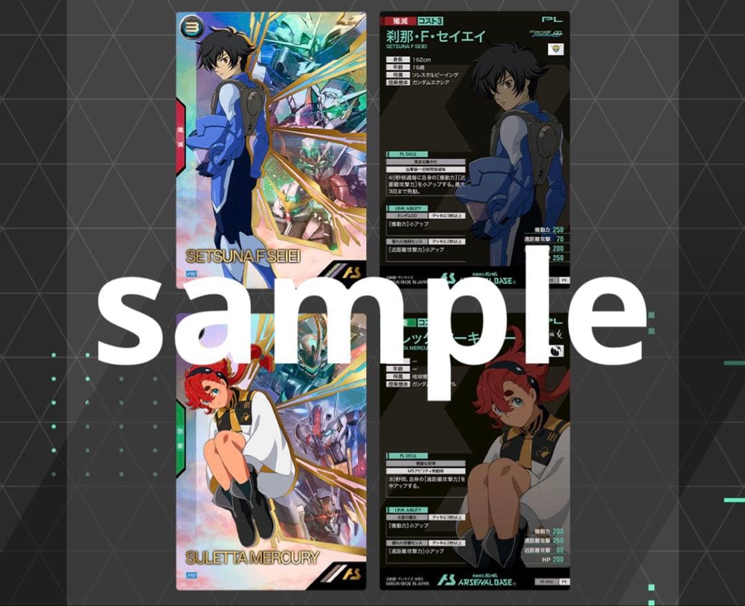 訳あり ガンダム アーセナルベース 1stアニバーサリースペシャルBOX