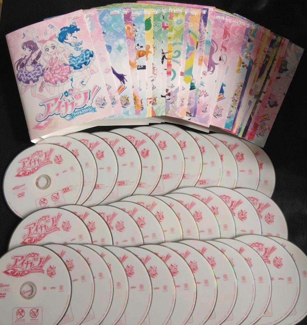 アニメ アイカツ！アイドルカツドウ DVD 全巻 カード レンタル落ち
