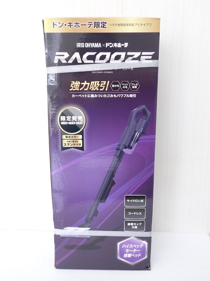 アイリスオーヤマ サイクロンクリーナーラクーゼSCD-21DKP1-GY　a アイリスオーヤマ 充電式サイクロンスティッククリーナー ラクーゼ