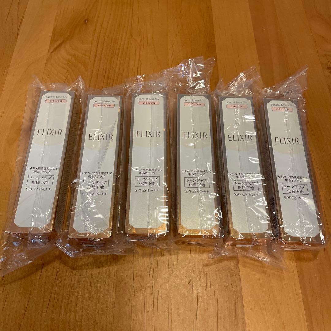 エリクシール　シュペリエル　コントロールベースUV N〈ナチュラル〉化粧下地 Amazon.co.jp: [エリクシール シュペリエル] コントロールベース UV N