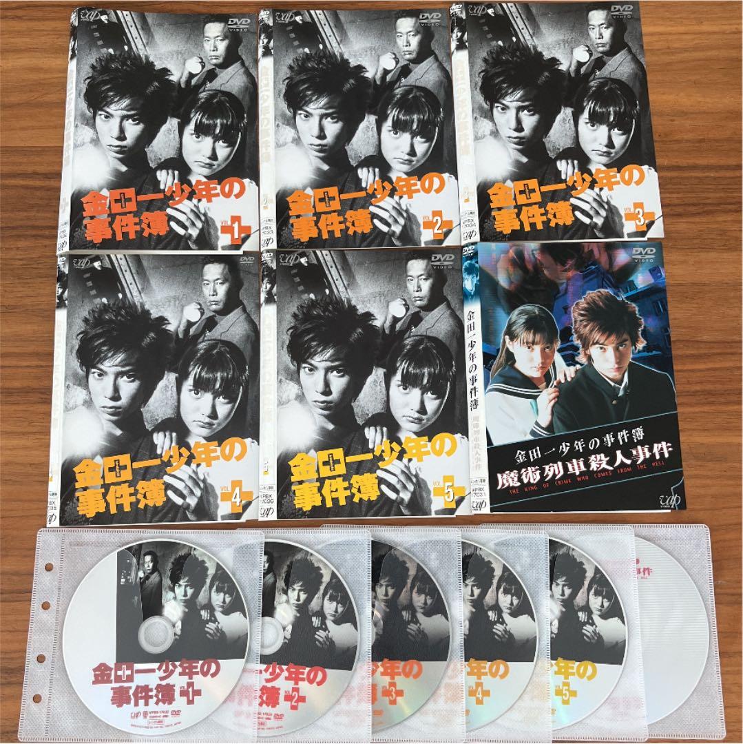 金田一少年の事件簿（松本潤）全5巻＋スペシャルドラマ付き DVD 全巻