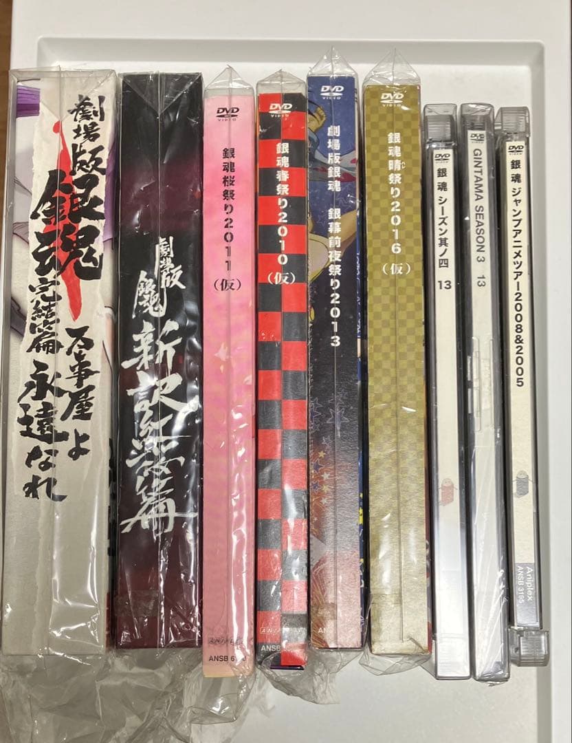 【DVD・Blu-ray】劇場版銀魂／イベント／その他 映像商品｜アニメ銀魂