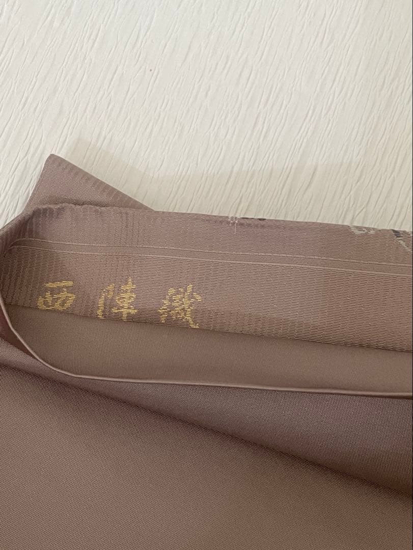 箔屋清兵衛 袋帯 高山寺 鳥獣戯画 証紙あり - メルカリ