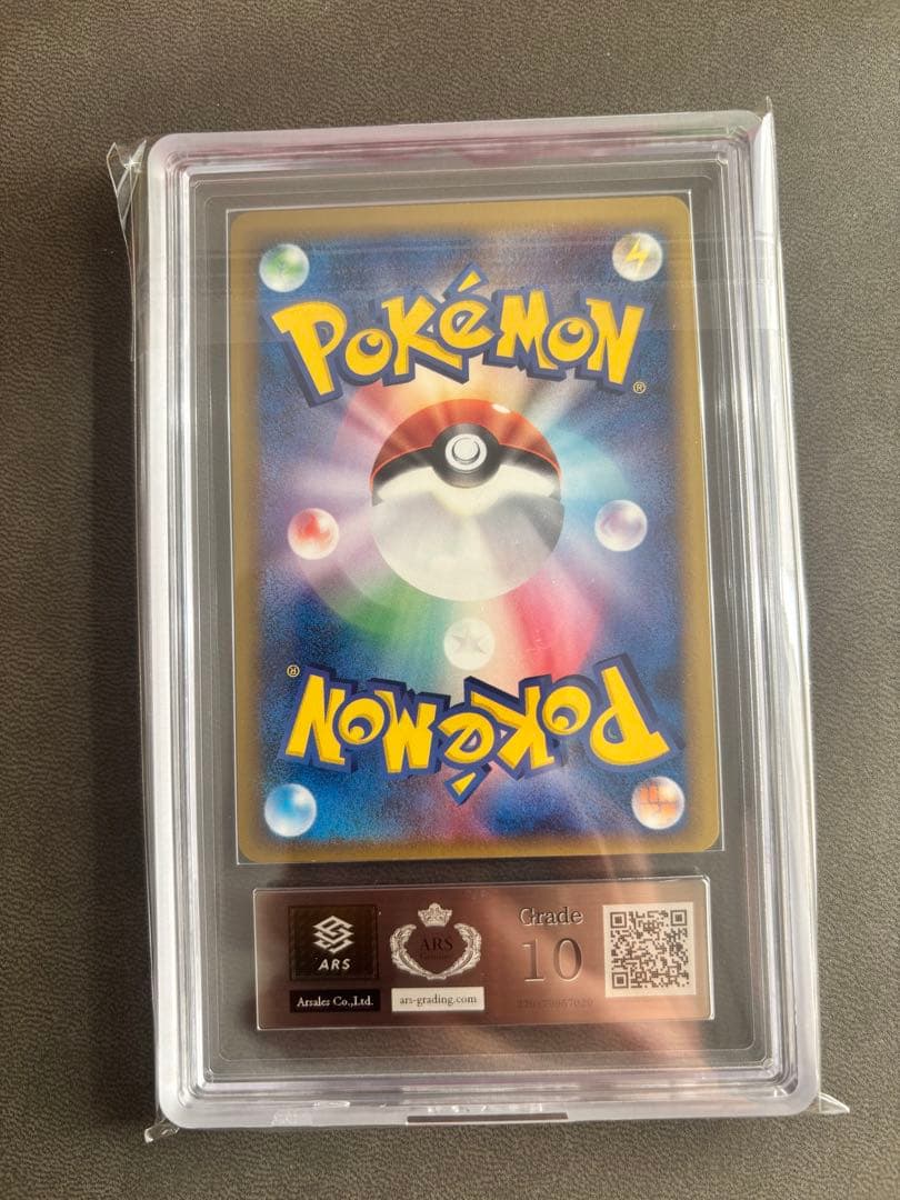 ARS10】ラティアスexδ-デルタ種 ☆ 1ED PCG「さいはての攻防」 - メルカリ